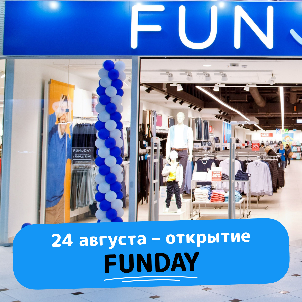 Фандей Интернет Магазин Нижний Новгород