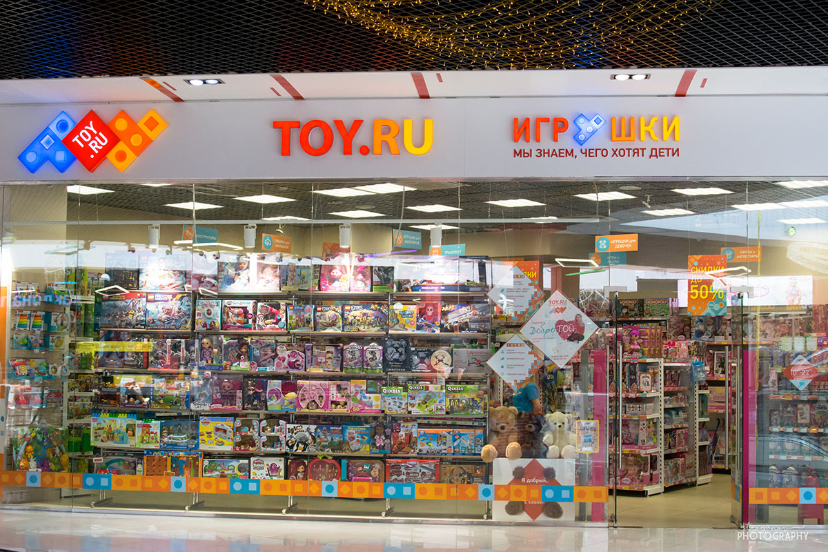 Тою ру магазин. Сакс игрушки. ООО Сакс игрушки. Toy.ru интернет-магазин. Той ру интернет магазин игрушек.