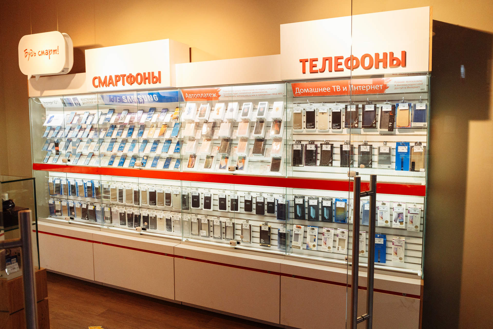 Мтс Магазин Сотовых Телефонов Каталог Волгоград