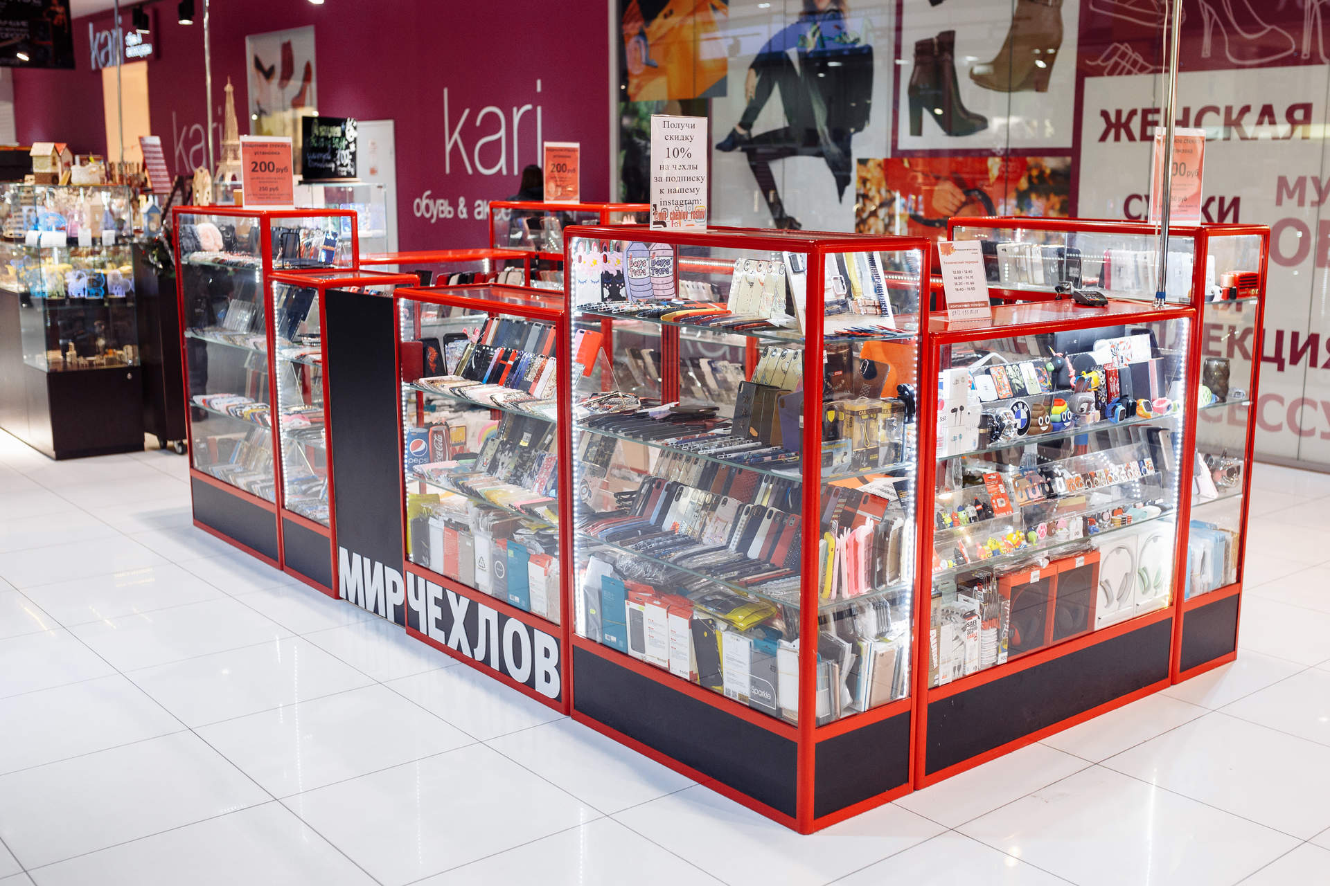 Спортмастер мармелад