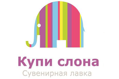 Где Находится Магазин Купи Слона В Москве