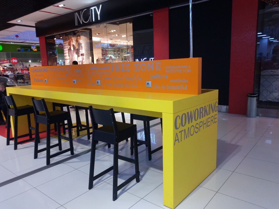 Мармелад 4 этаж. Мармелад, вологда, пошехонское шоссе, 22. Мармелад план магазинов. Фудкорт мармелад великий новгород. Великий новгород торговые центры.