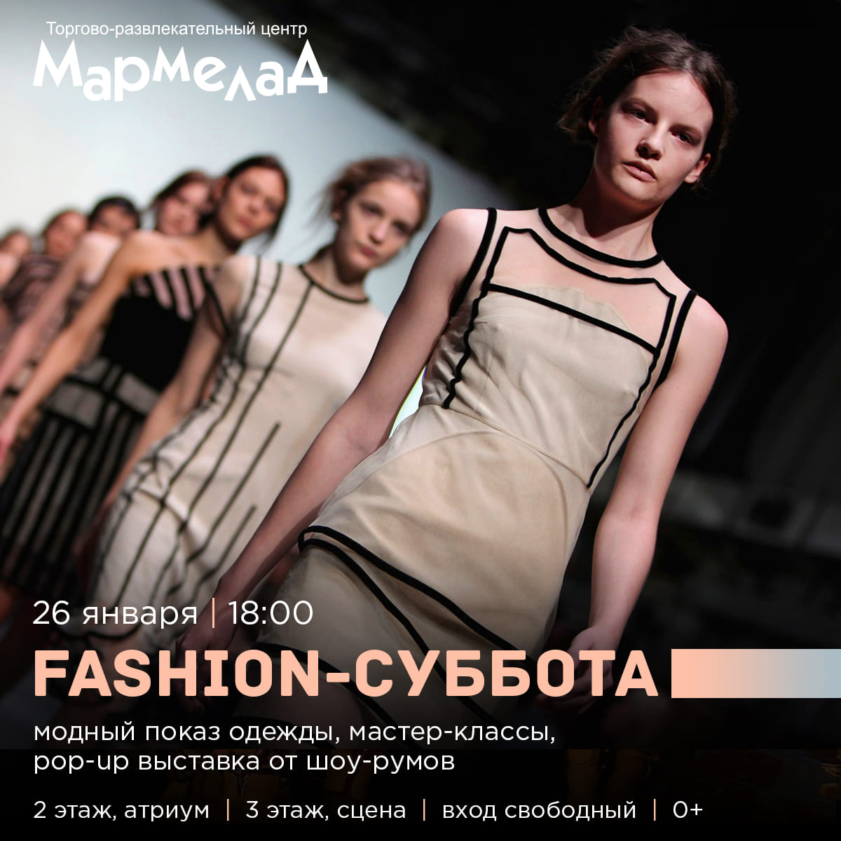 Одежда мастер интернет